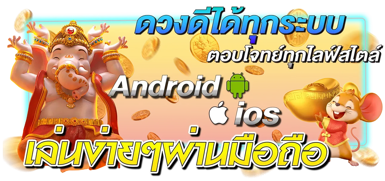 168 ดวงดี สล็อต