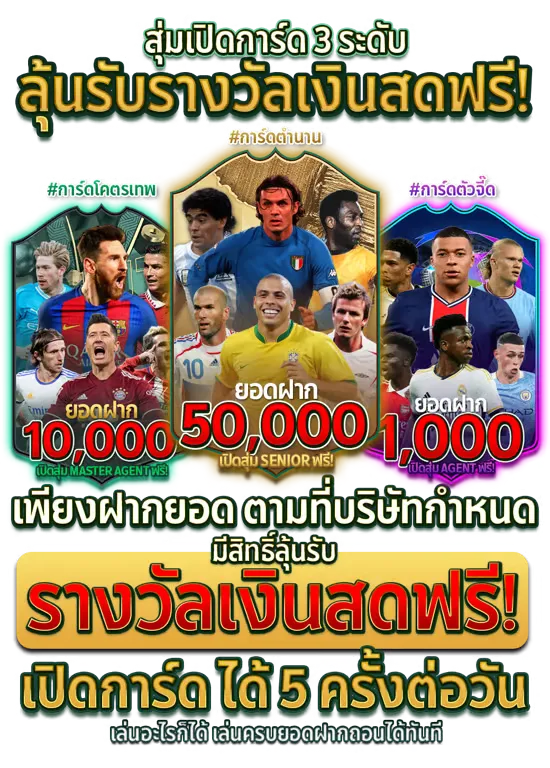 duangdee168