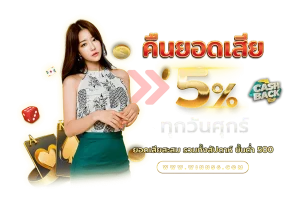 duang dee 168